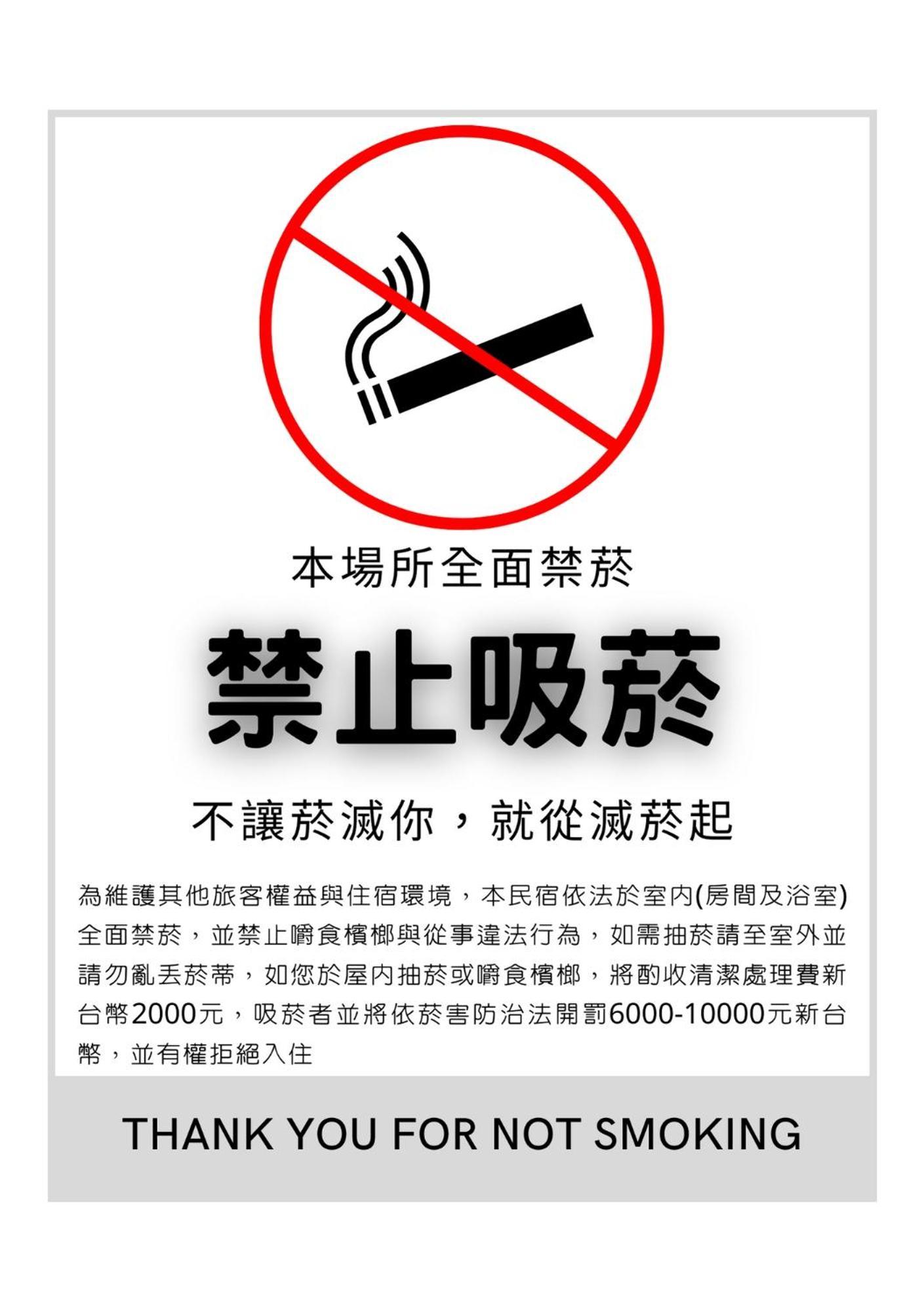 海享電梯民宿-近夜市-近海邊 مدينة هوالين المظهر الخارجي الصورة